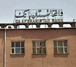 State Bank to Inject $150m Into Foreign Reserves
